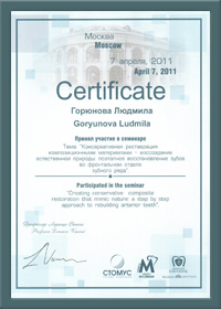 Сертификат соответствия на окна BrusBox